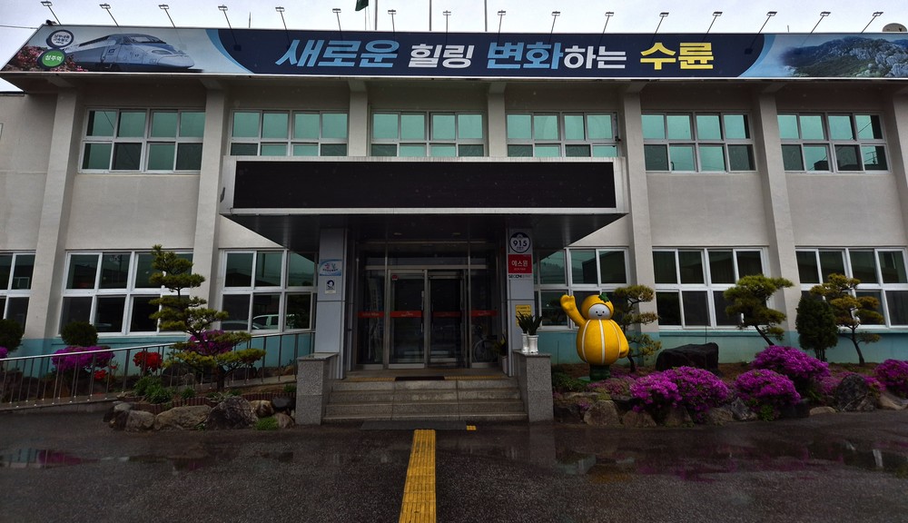 수륜면, 지구의 날 맞이 소등행사 실시