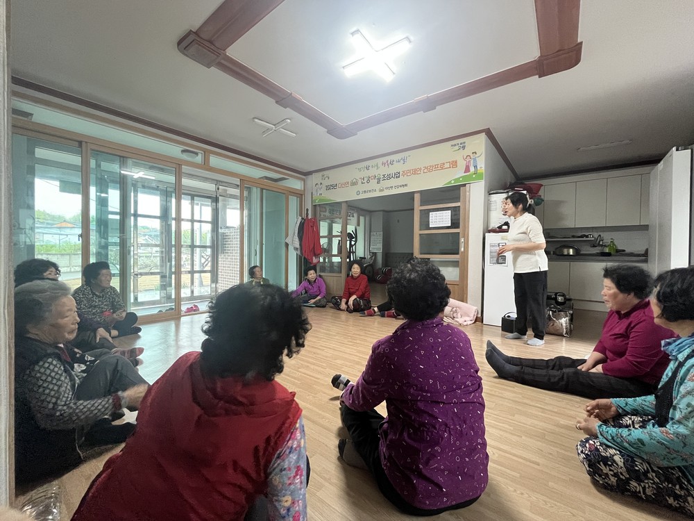 고령군, 마을건강 지킴이 38인과 뜨거운 현장교육 펼쳐