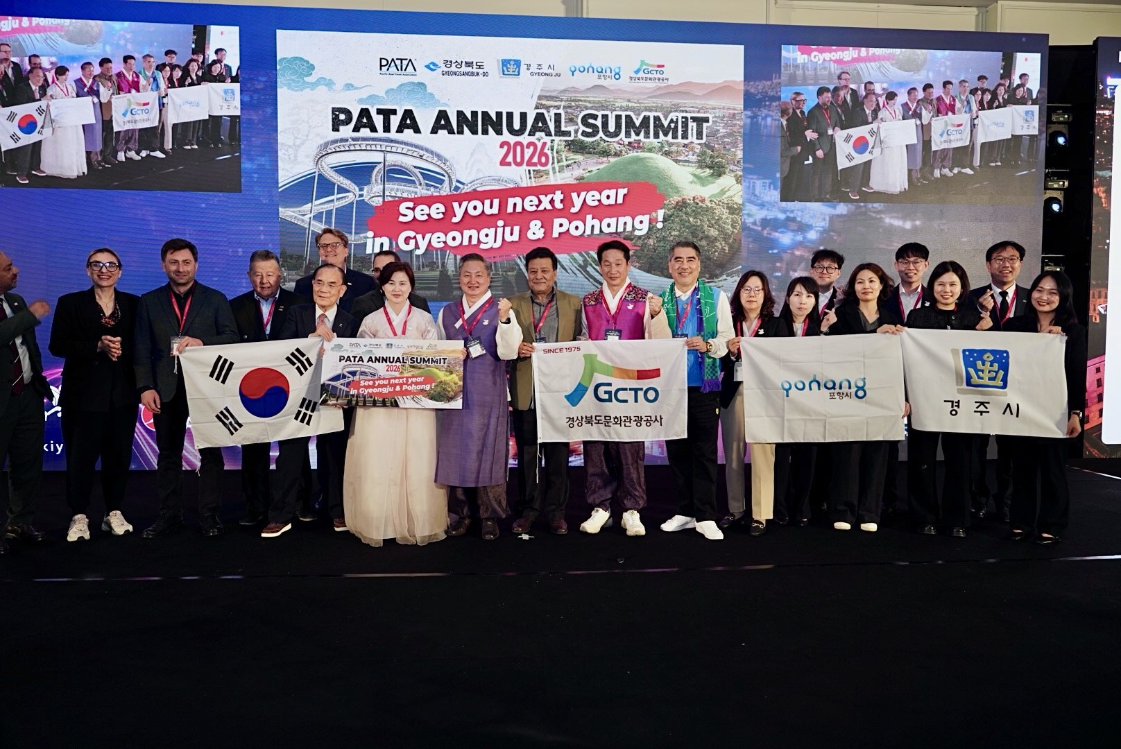 2026년 아시아태평양관광협회(PATA) 연차총회 경주·포항 유치 확정!