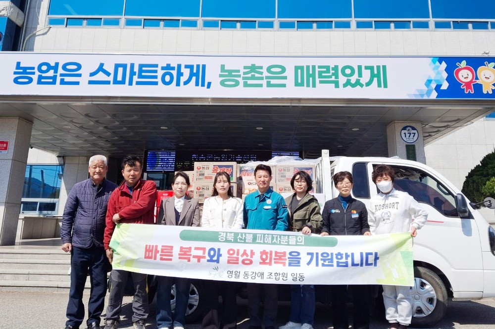 정보화농업인 단체, 피해 회원들에게 온정 전해