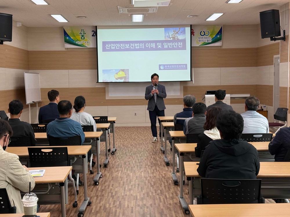울진군농업기술센터, 산업안전 보건교육 실시