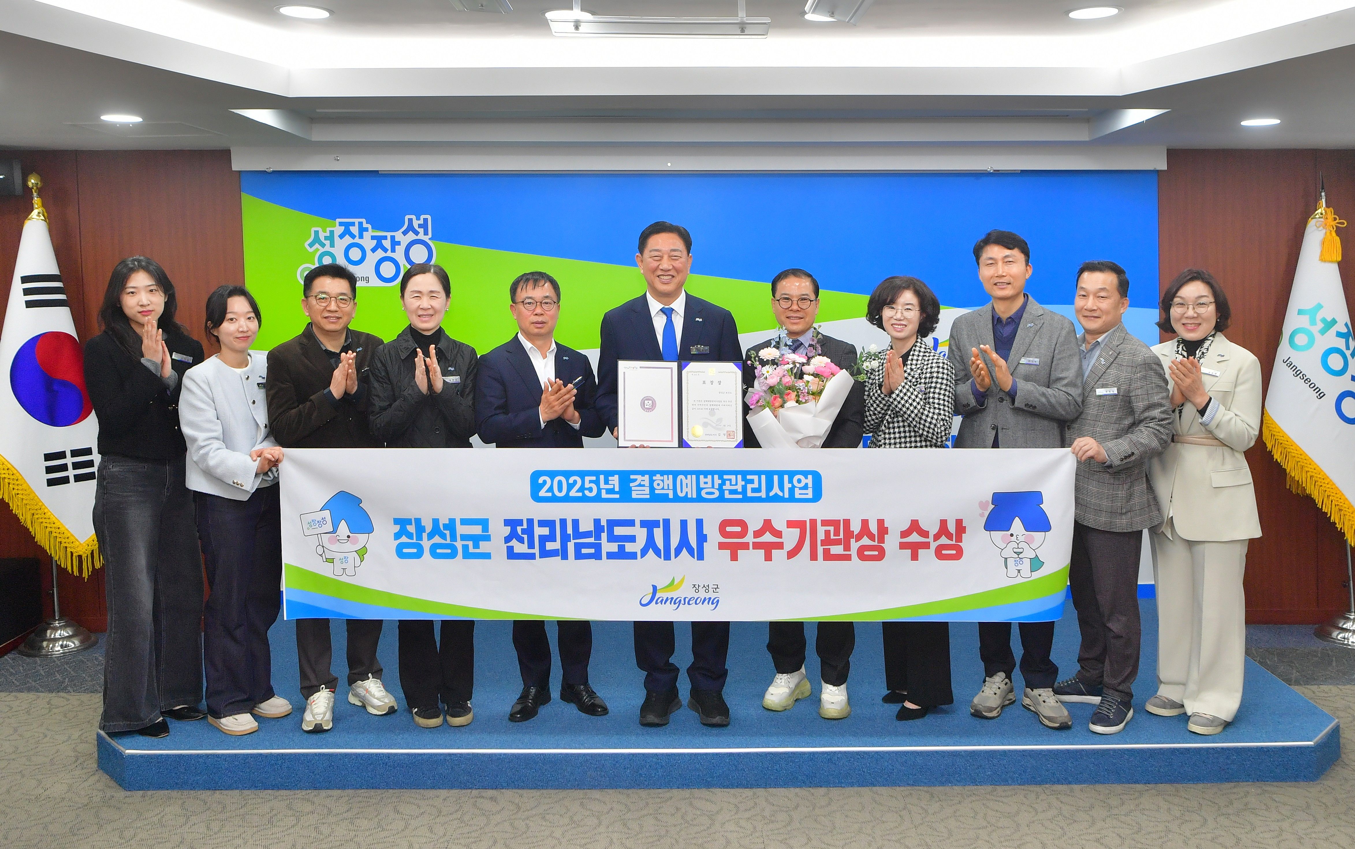 장성군, 결핵관리사업 유공기관 선정 ‘쾌거’