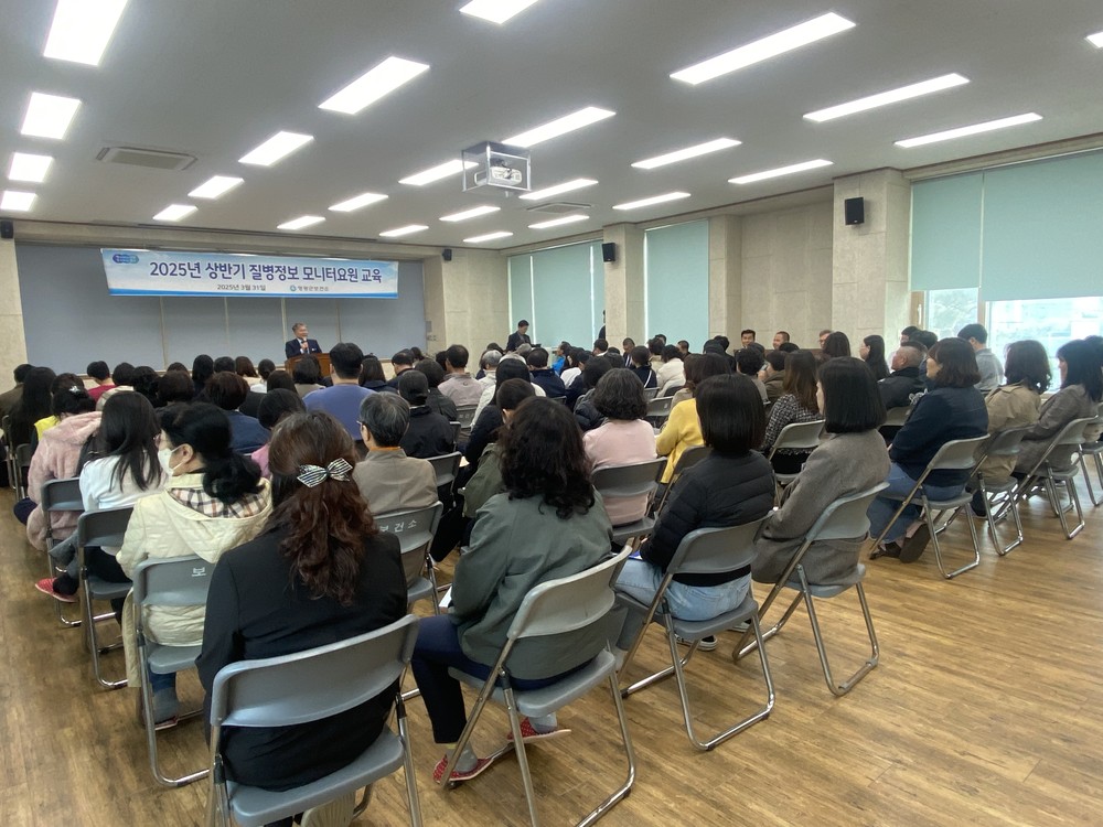영광군, 질병정보 모니터 요원 역량강화 교육 실시