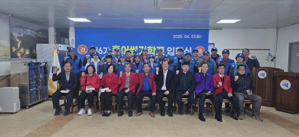 신안군, 제6기 흑산 홍어 썰기 학교 입학식 개최