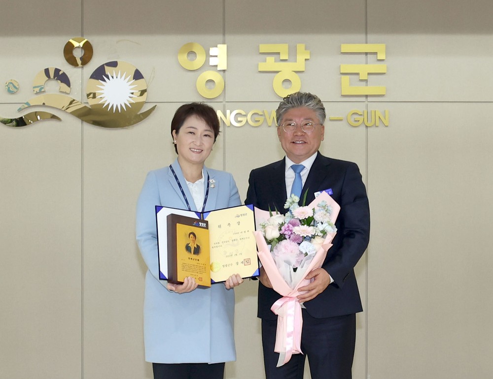 이언주 더불어민주당 최고위원, 영광군 명예군민 위촉 및 특별 강연