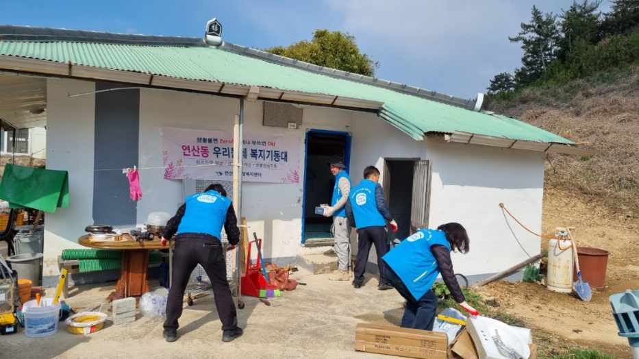 연산동 우리동네 복지기동대, 생활불편 개선사업 추진