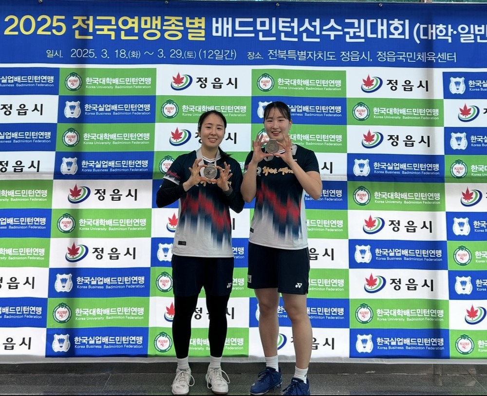 화순군청 배드민턴부 값진 준우승 차지