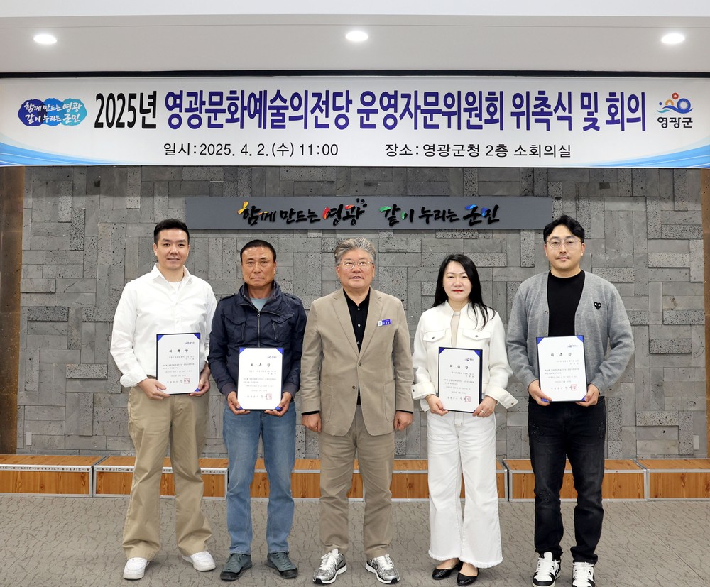 영광군, 비만 예방관리 교실 운영…참여자 20명 선착순 모집