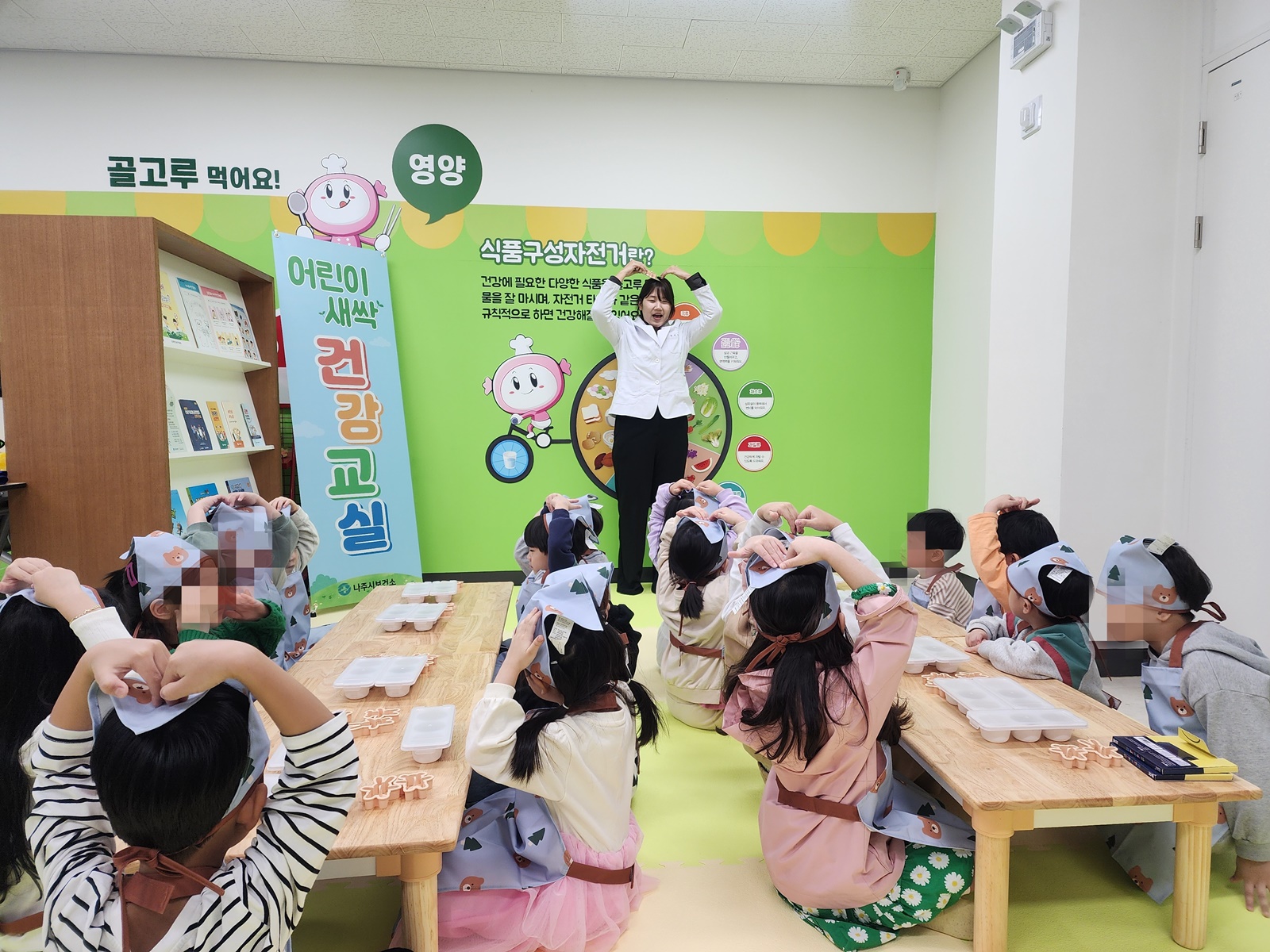 나주시보건소, 어린이 건강 지킴이 역할 ‘톡톡’