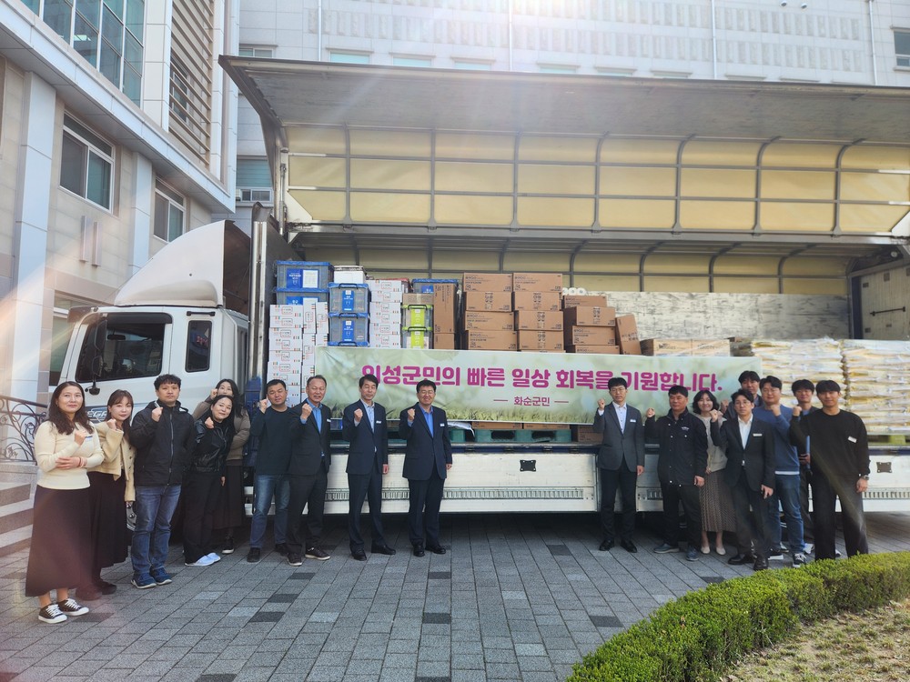 전남 화순군, 산불 피해지역 의성군에 구호 후원물품 전달