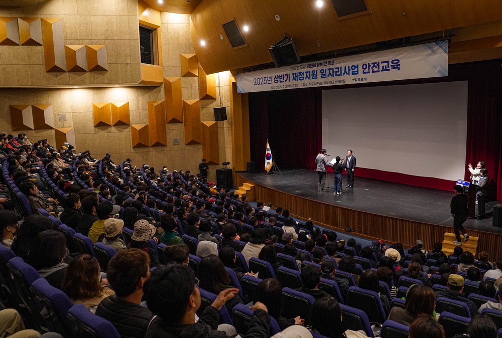 목포시, 2025년 상반기 재정지원 일자리사업 안전교육 실시