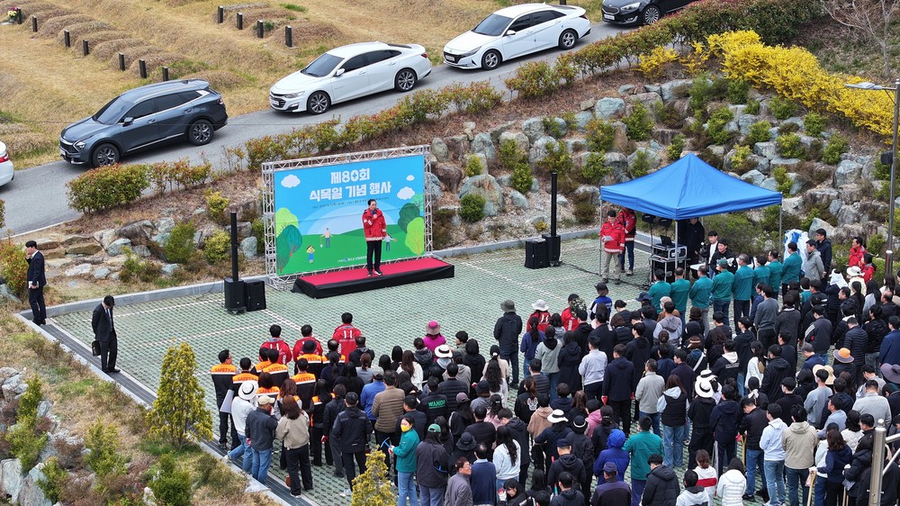 완도군, 식목일 맞아 완도호랑가시나무 1,500주 식재
