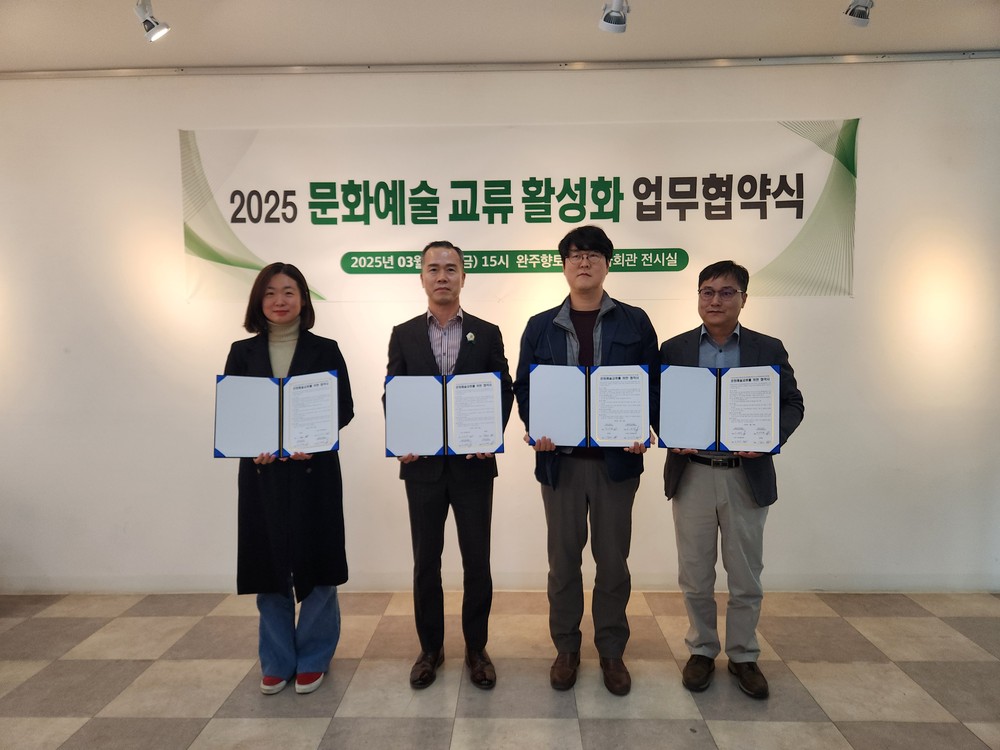 보성군, 문화예술 활성화 협약으로 문화 격차 해소 앞장