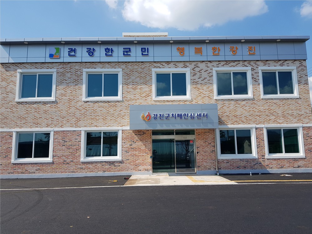 강진군, 치매공공후견인사업 대상자 연중 모집
