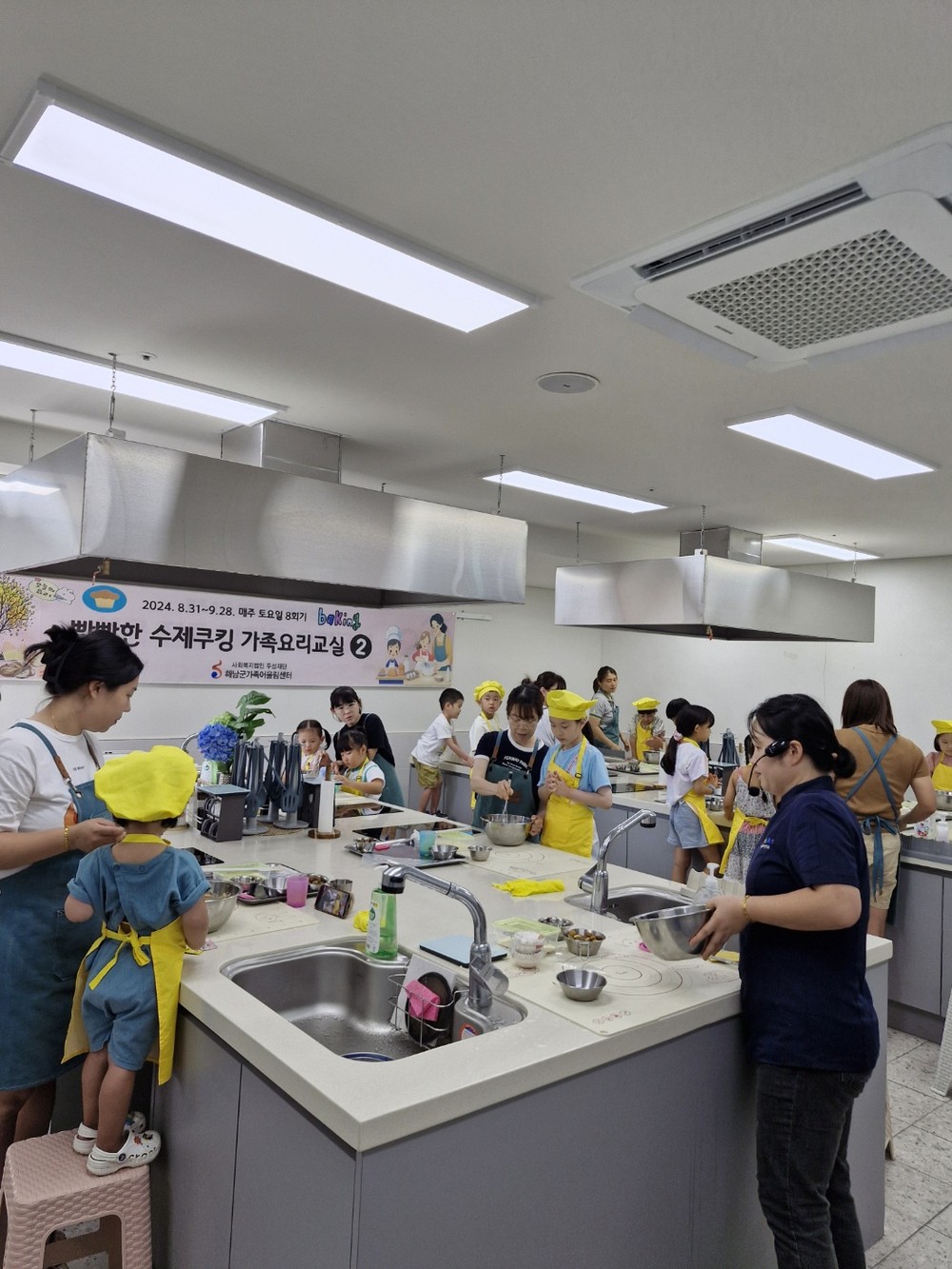 해남군 가족어울림센터, 면으로 찾아갑니다