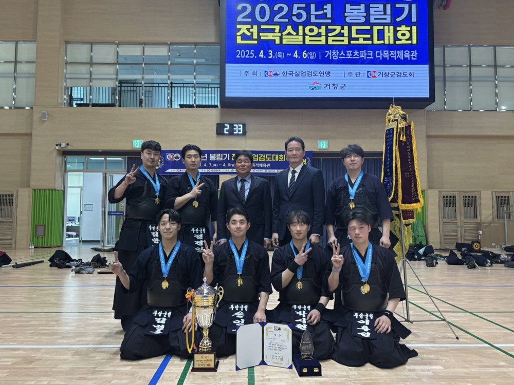 무안군청 검도팀, 봉림기 전국실업검도대회 단체전 우승 쾌거