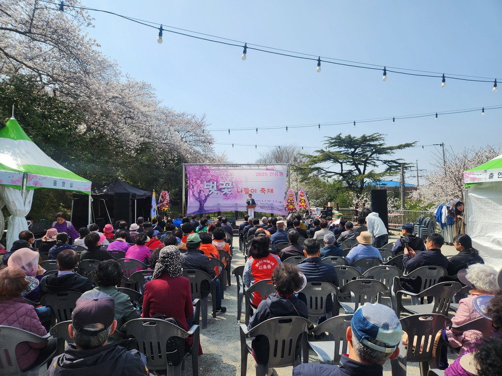 2025 신흥동벚꽃나들이축제 성황리 마무리