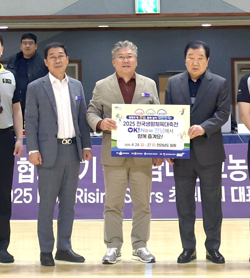 영광군, 전국생활체육대축전 성공 개최 기원 전남 도-시군 단체장 릴레이 챌린지 전개