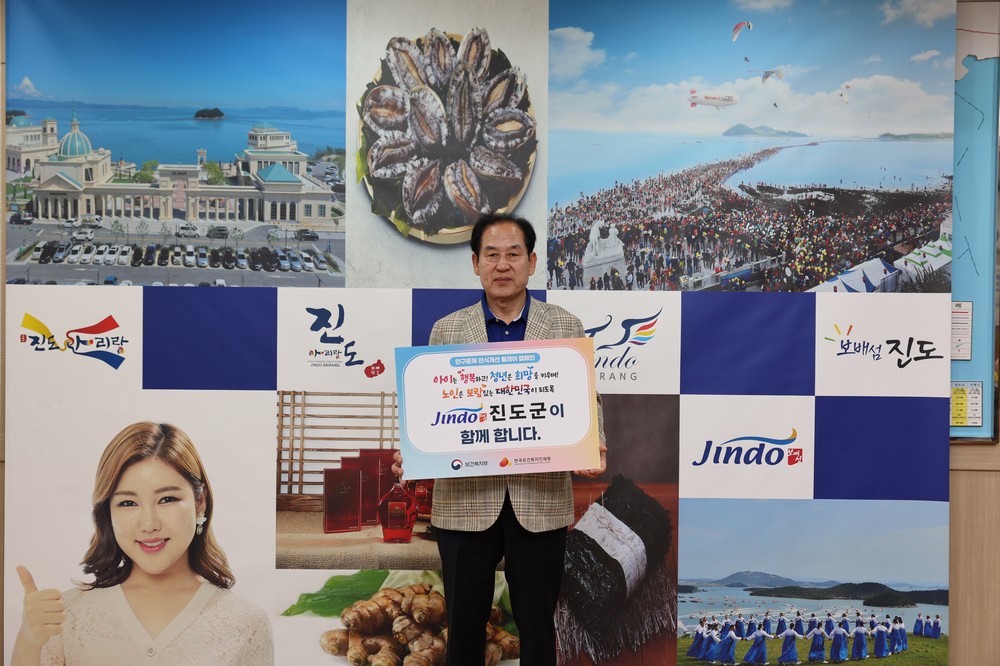 김희수 진도군수 ‘인구문제 인식개선 릴레이 캠페인’ 동참