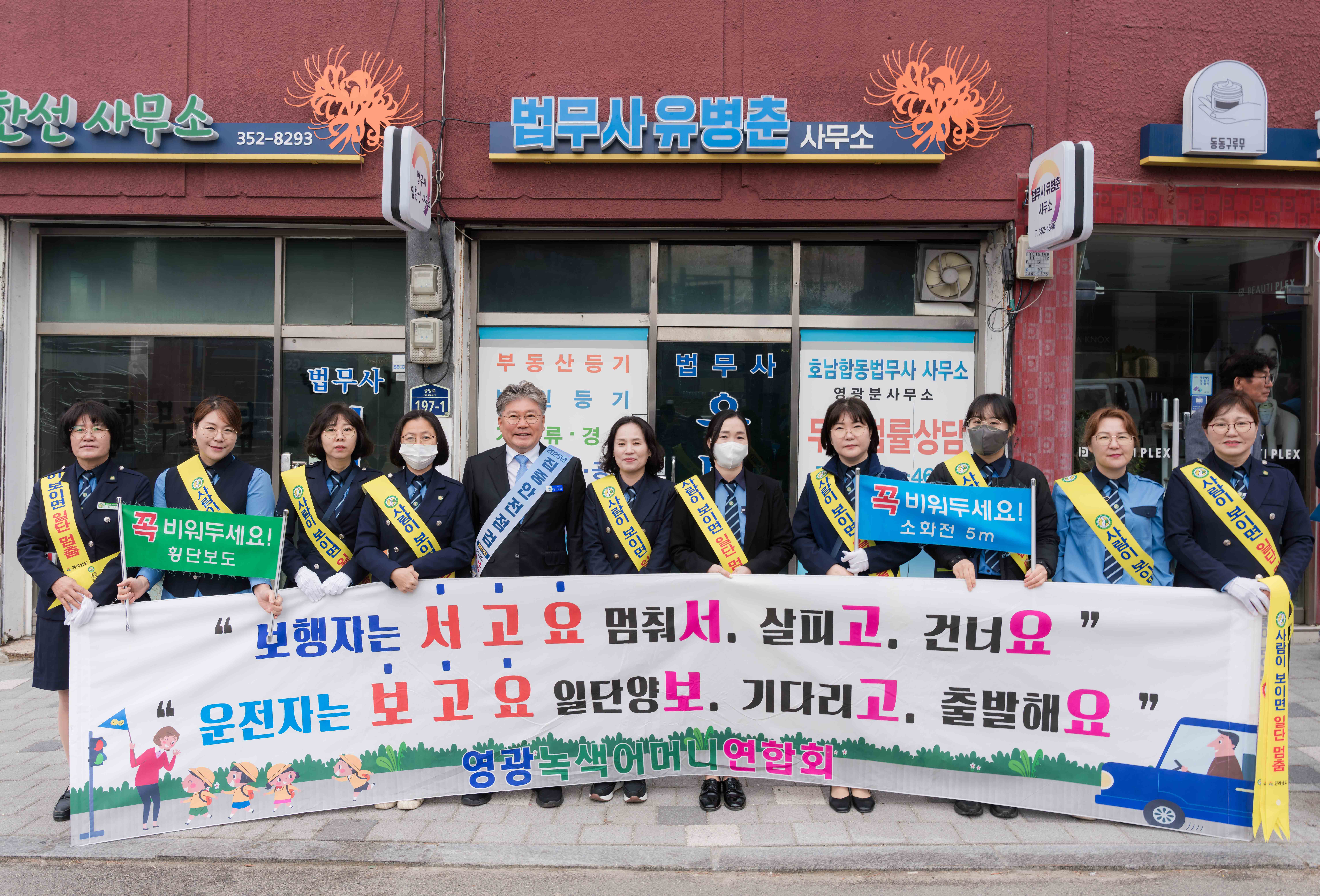 영광군, 전국남녀중고농구대회 뜨거운 성원 속 성료
