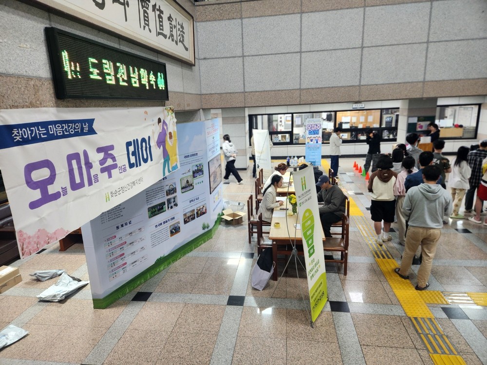 화순군, ‘오마주(오늘 마음 주인공)데이’ 캠페인 실시