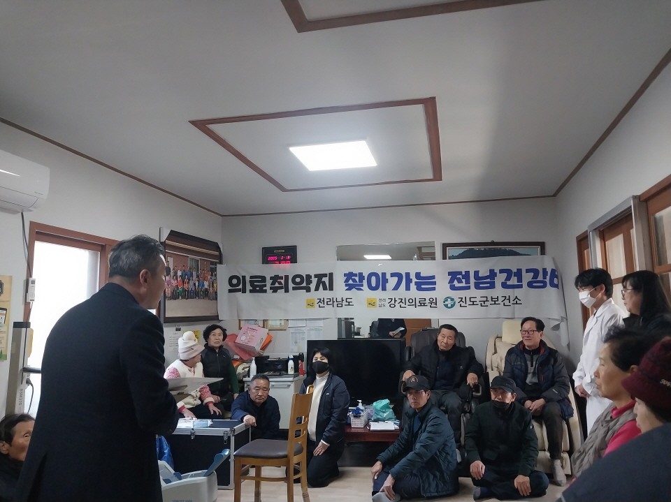 진도군보건소, 의료 취약지역 주민 위한 ‘찾아가는 전남건강버스’ 운영