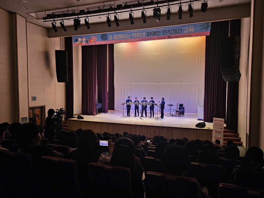 구례군 ‘문화·체험형’ 직장 내 장애인 인식개선 교육 실시
