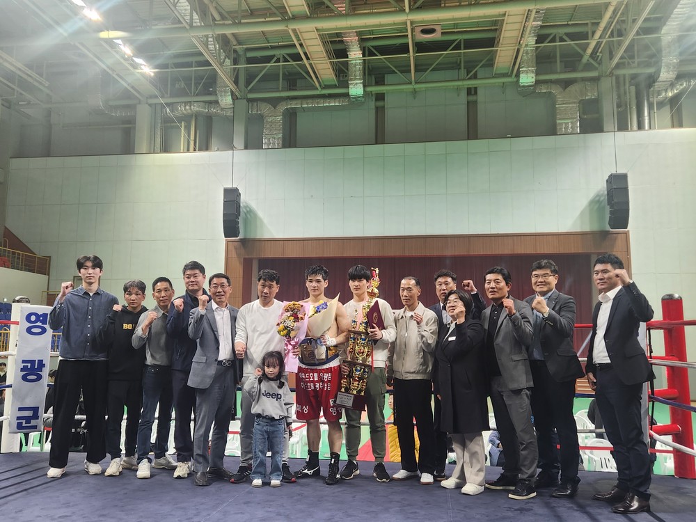 영광군 출신 복싱챔피언 이우민, 1차 방어전 승리!