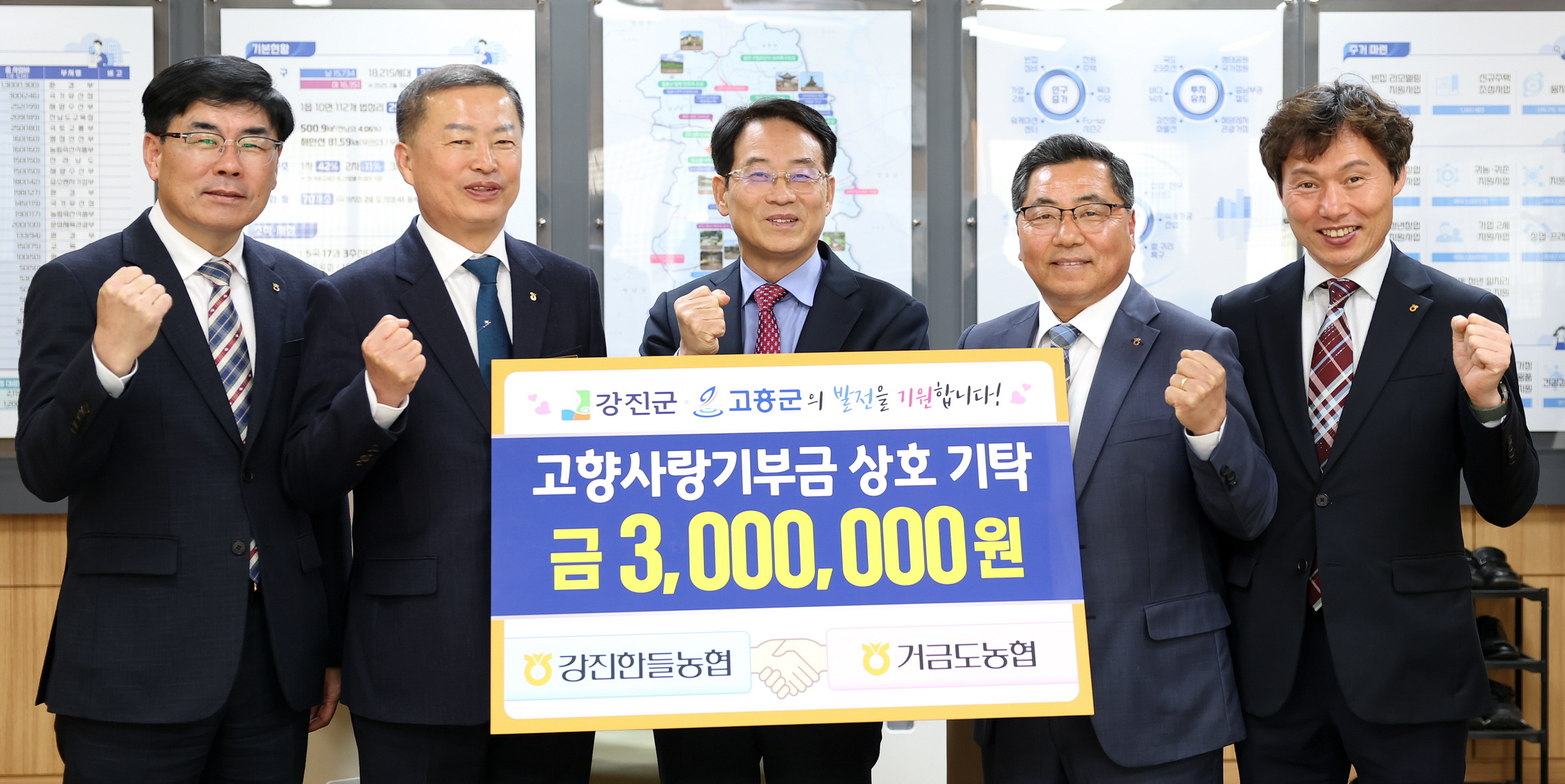 강진군 ‘스마트 복지‧안전서비스’ 공모 선정