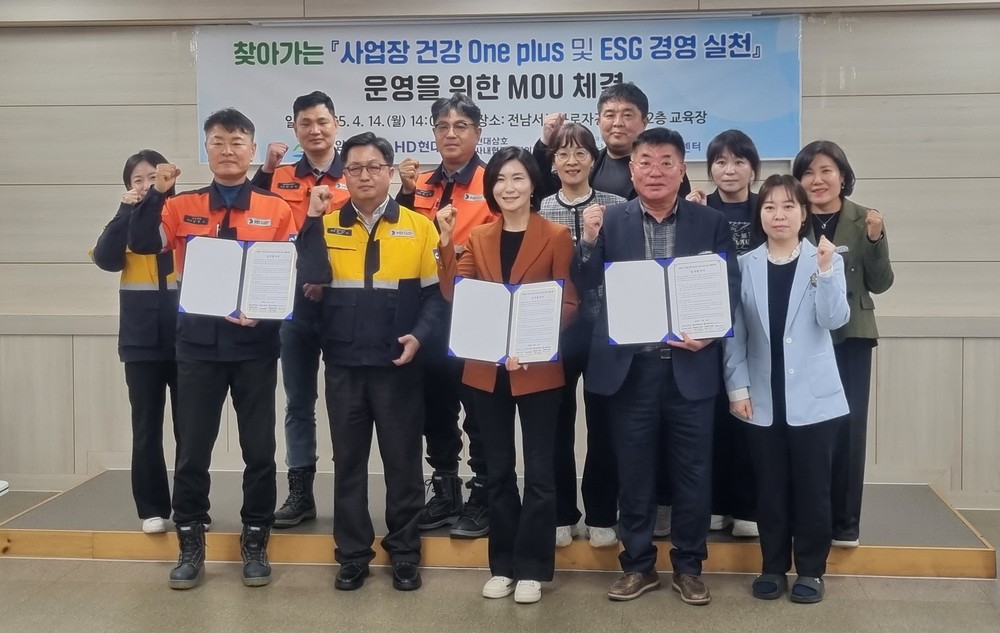영암군 건강프로그램이 기업 사업장으로 찾아간다