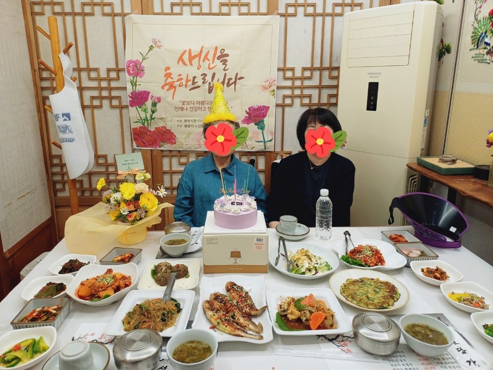 광양노인복지관, 다사랑회 후원받아 ‘찾아가는 생신잔치’ 연중 지원