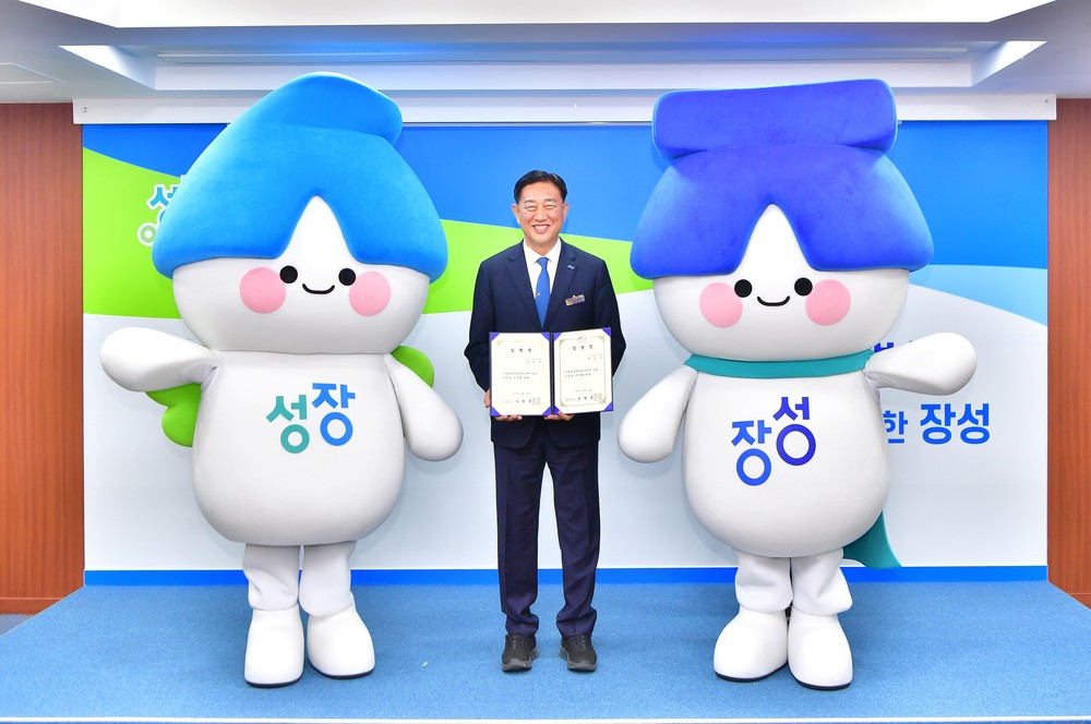 장성군 캐릭터 ‘성장이’, ‘장성이’ 9급 공무원 됐다
