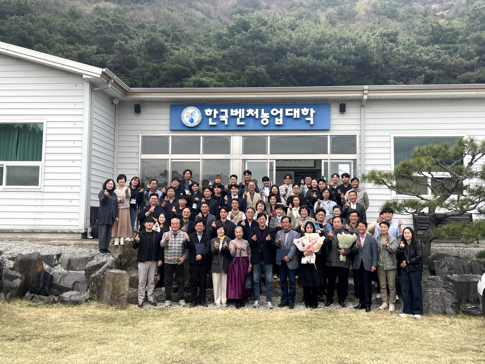 영암 농업인 등, 한국벤처농업대학 1기 졸업