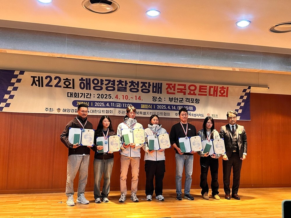 여수시청 요트팀 김창주․이경진, 해양경찰청장배 요트대회 우승