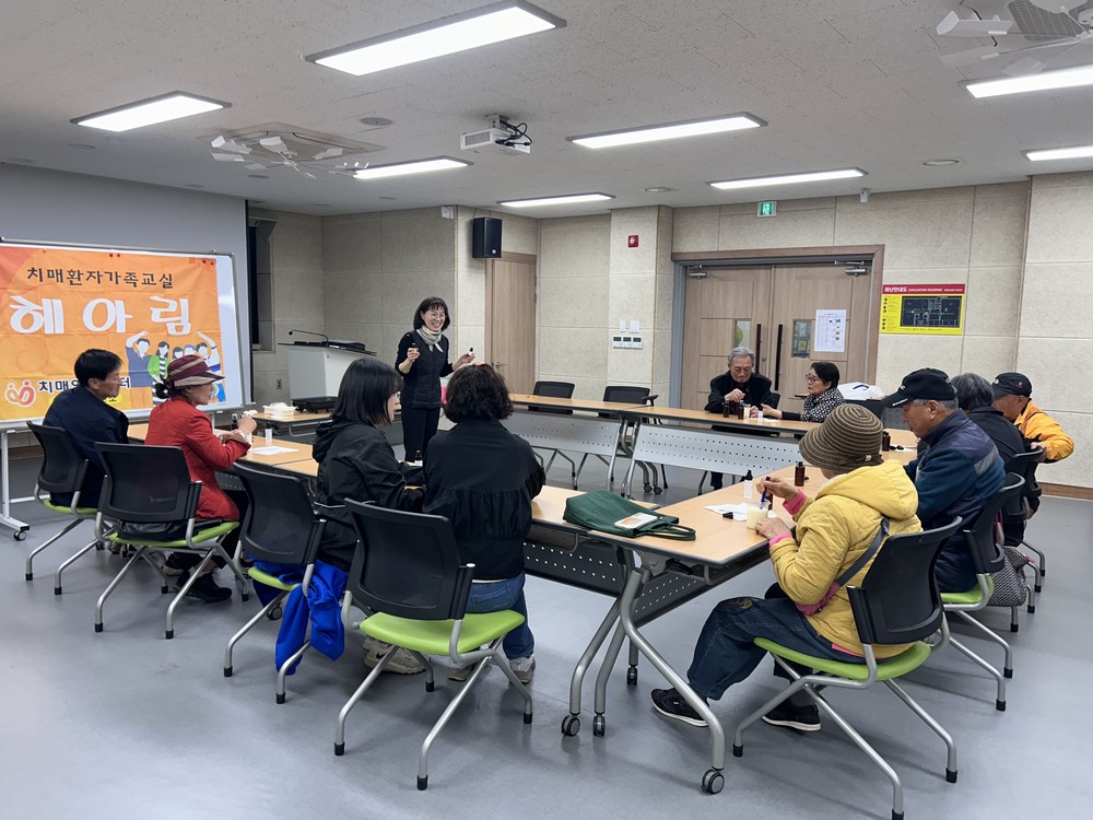 화순군치매안심센터 ‘헤아림’ 가족교실 운영