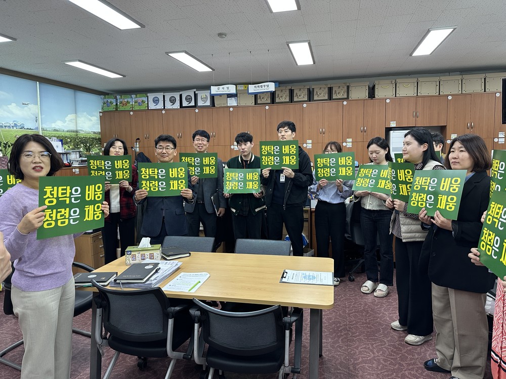 무안군, 전 직원 대상 3대 청렴실천 서약식 실시