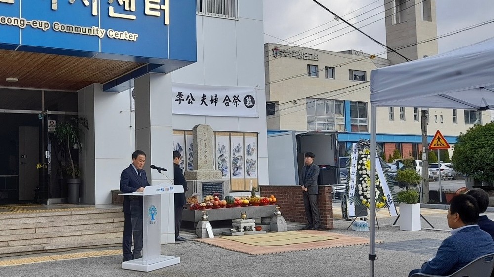 곡성읍 “동지이공제례 추모행사” 실시