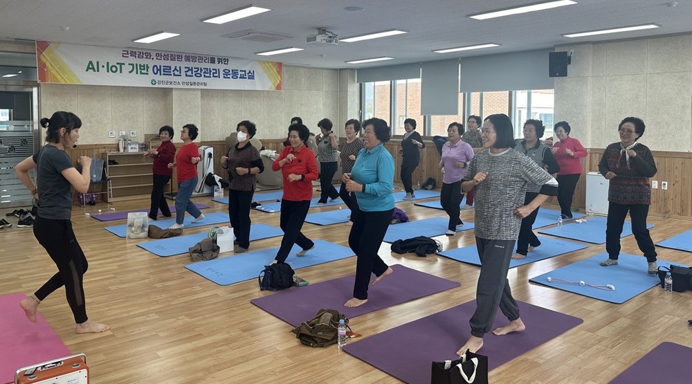강진군, 디지털 기술로 어르신 건강관리 능력 쑥쑥