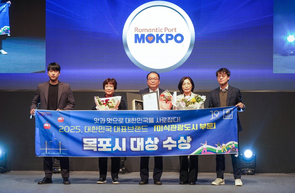 목포시,‘대한민국 대표브랜드 대상’미식관광도시 부문 수상 쾌거