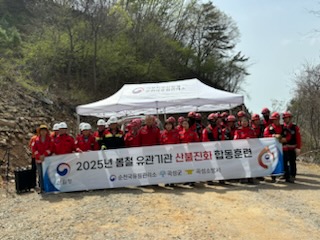 곡성군, 대형산불 대비 유관기관 산불진화 합동훈련 실시