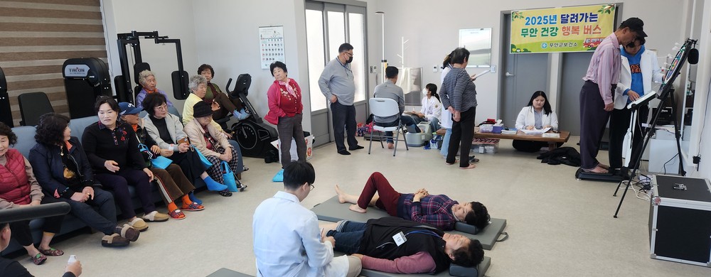 무안군, ‘달려가는 무안 건강행복버스’운영 강화…맞춤형 건강서비스 확대