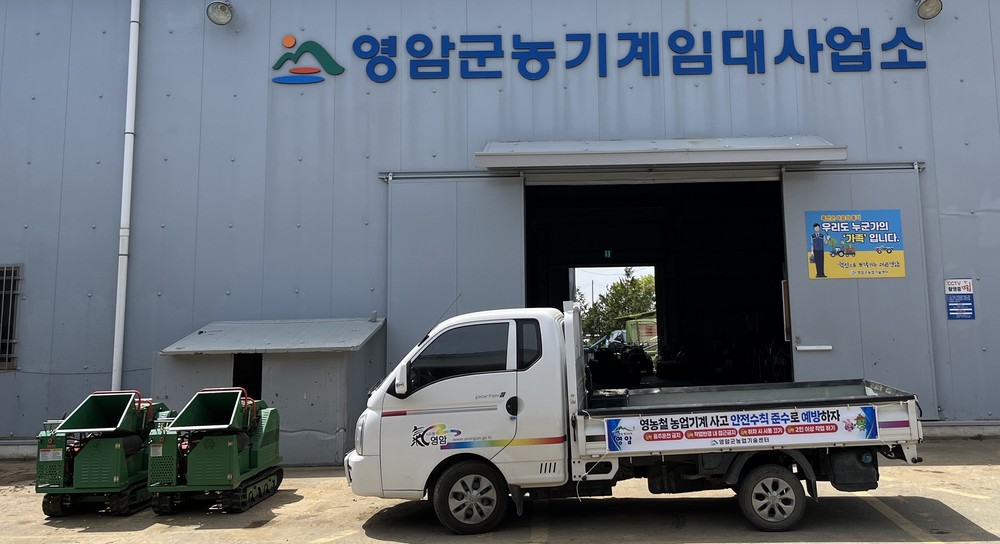 영암군, 영농철 농기계 사고 예방활동 나서