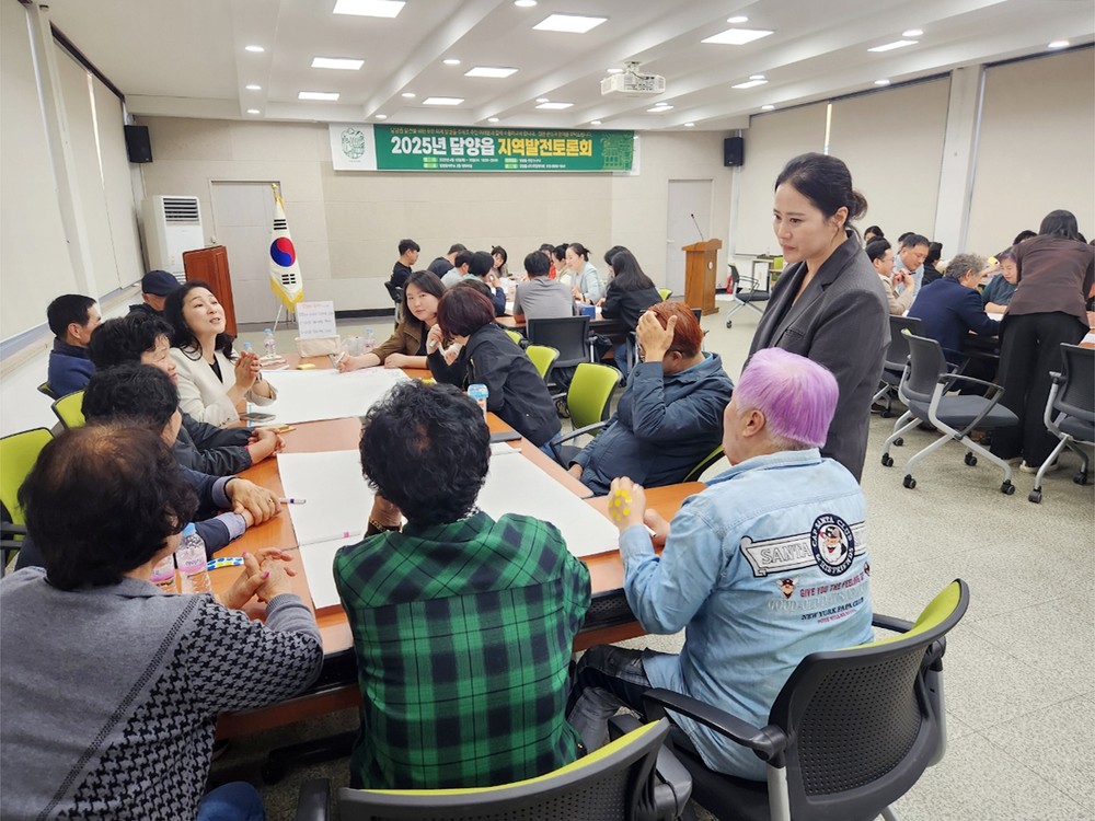 담양읍, ‘2025년 지역발전토론회’ 성료… 8월 주민총회 개최