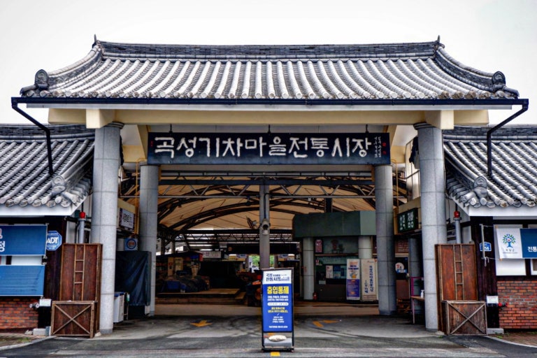 곡성기차마을 전통시장 ‘상인회 한마음 축제’ 개최