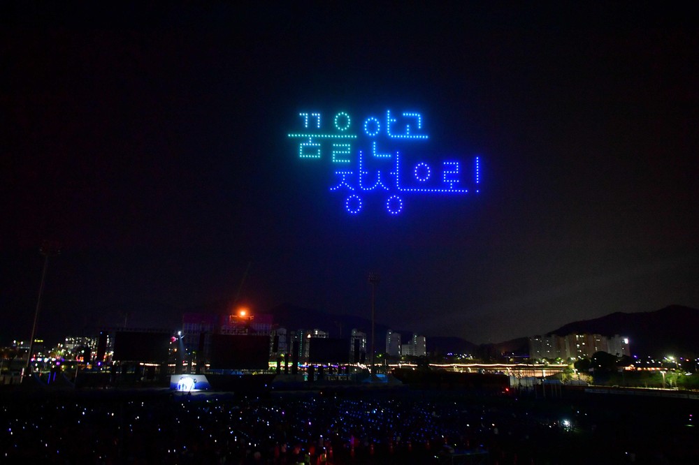 “꿈을 안고 장성군으로” 제64회 전남체전 ‘팡파르’