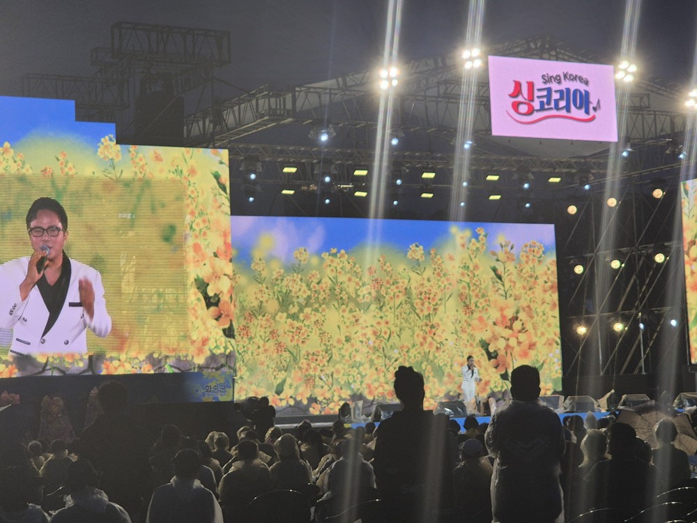 2025 공정식 전국 가요제 성황리 개최