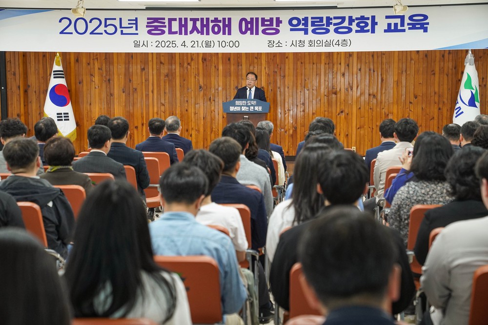 목포시, 중대재해예방을 위한 역량강화 교육 실시