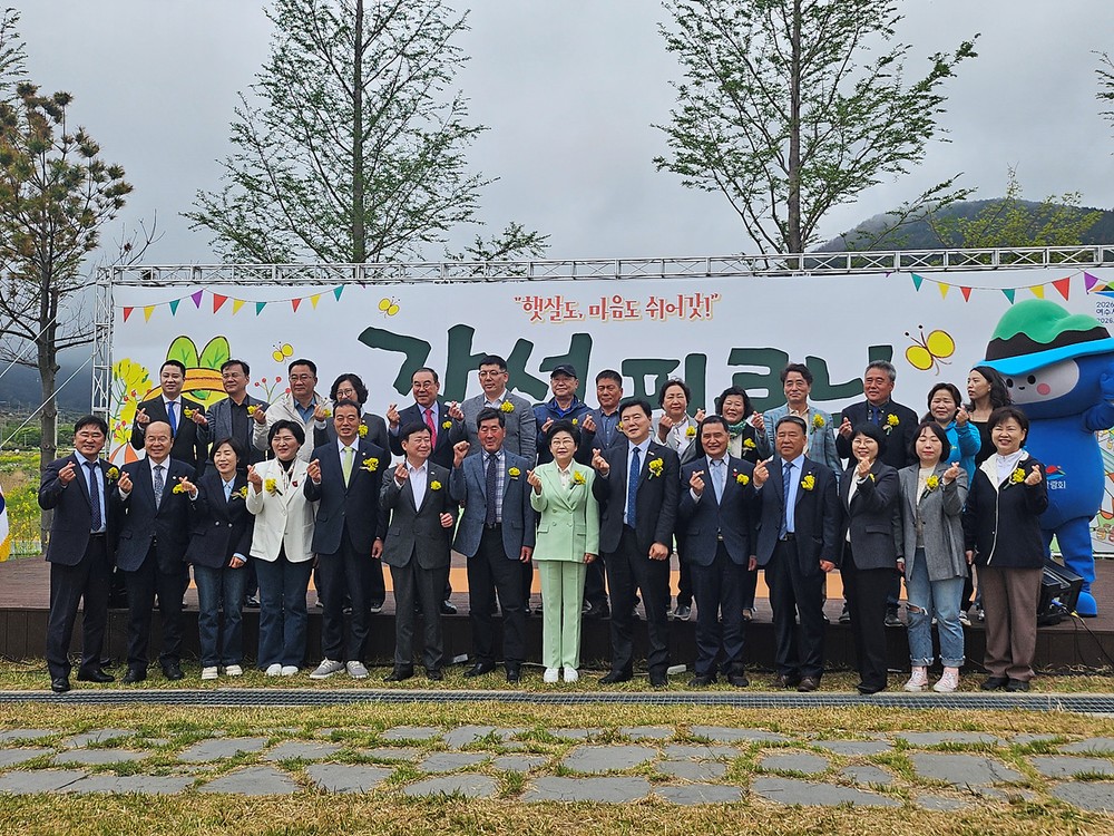 돌산갓마을축제「2025 갓섬피크닉」성료