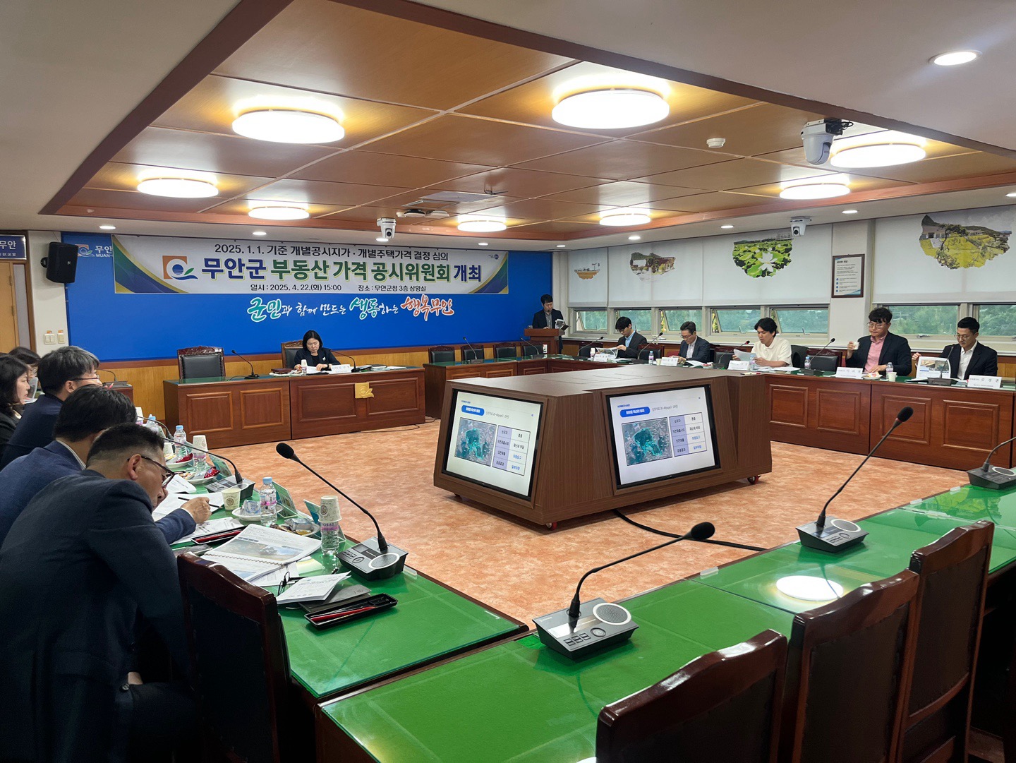 무안군, 2025 개별공시지가 전년 대비 1.15% 상승