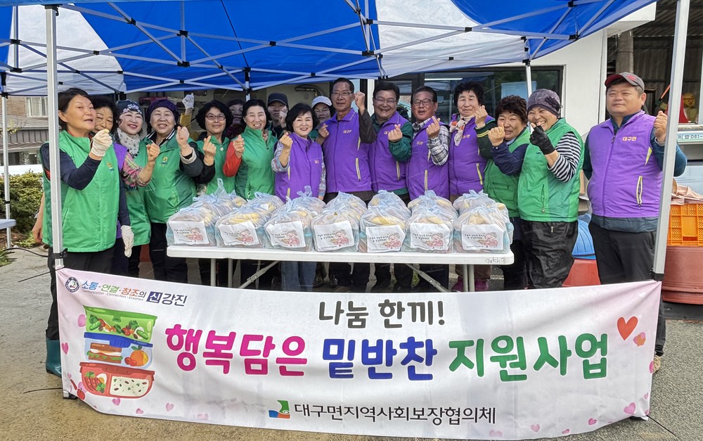 강진군, 취약계층의 건강한 식생활 ‘밑반찬 지원사업’ 추진